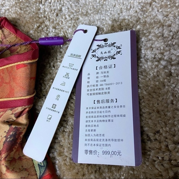 Nwt Asian Beauty In Silk. Honey Chrysanthemums Float In Ruby Red Wine. Gorgeous! - Picture 7 of 12